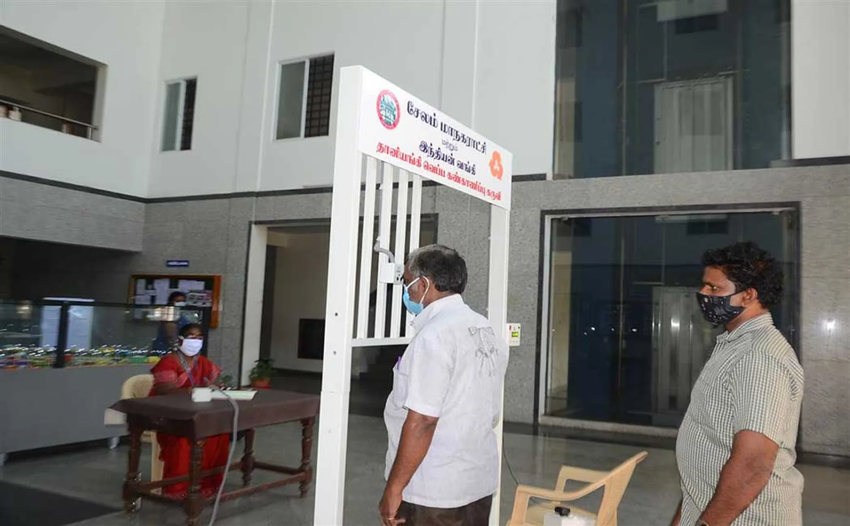 salem district temperature test 